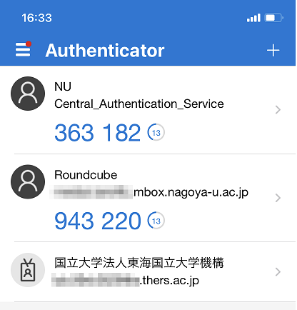 Authentication app usage example