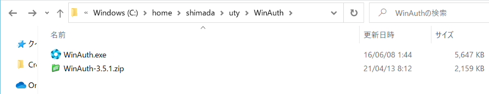 Extract WinAuth.exe from ZIP Archive File