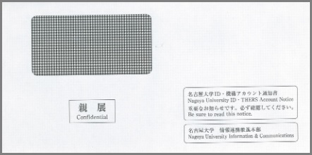 Envelope