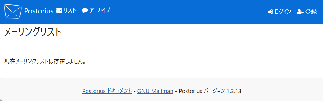 mailman-1