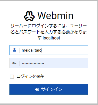webmin-login